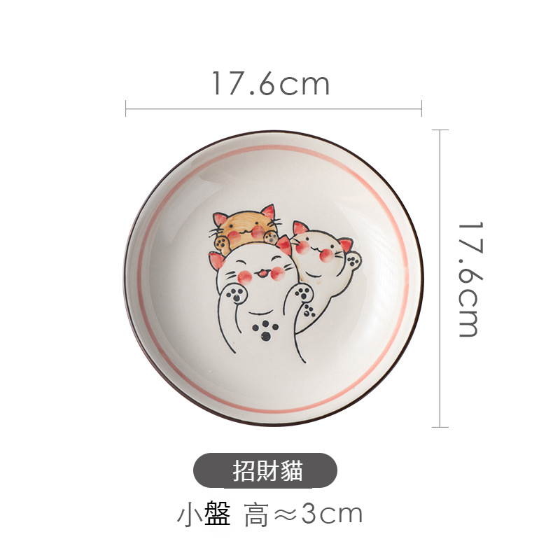 日式手繪陶瓷釉下彩深盤