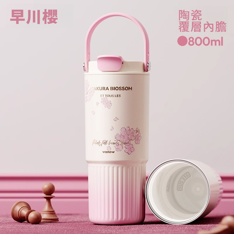 陶瓷內膽吸管保溫杯