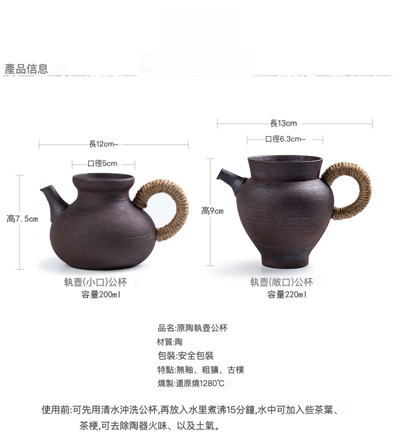 执壶公杯 (2).jpg?x-oss-process=image/format,png