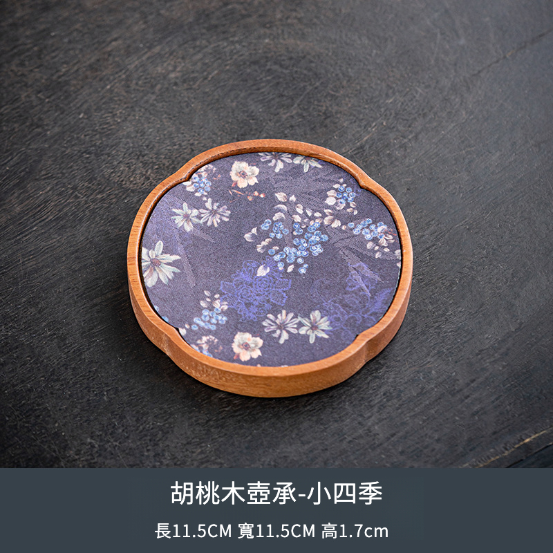 胡桃木復古風茶盤壺承