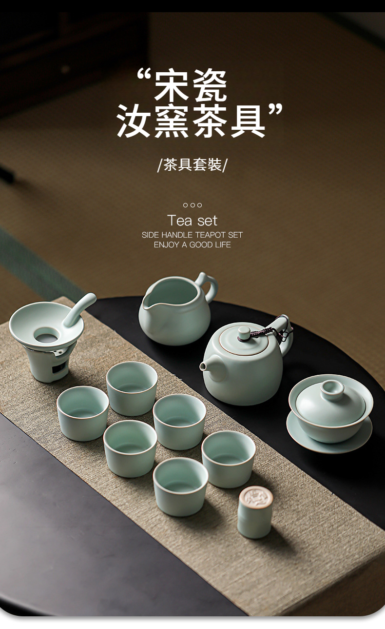 汝窑套装_01.jpg?x-oss-process=image/format,png