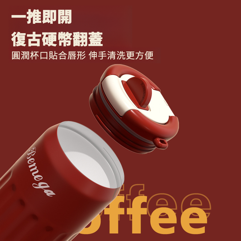 英國保溫咖啡杯