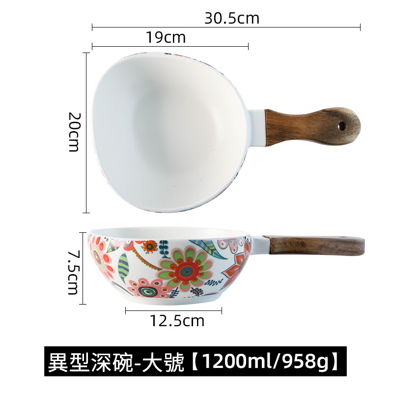 北歐蝶戀花手柄牛排盤