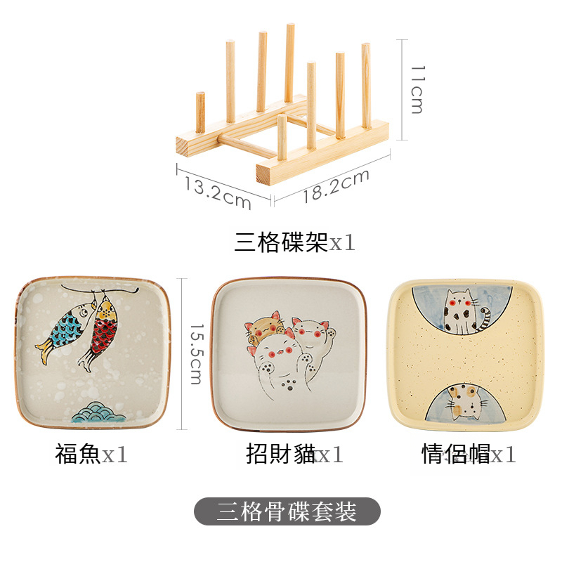 日式陶瓷吐骨碟