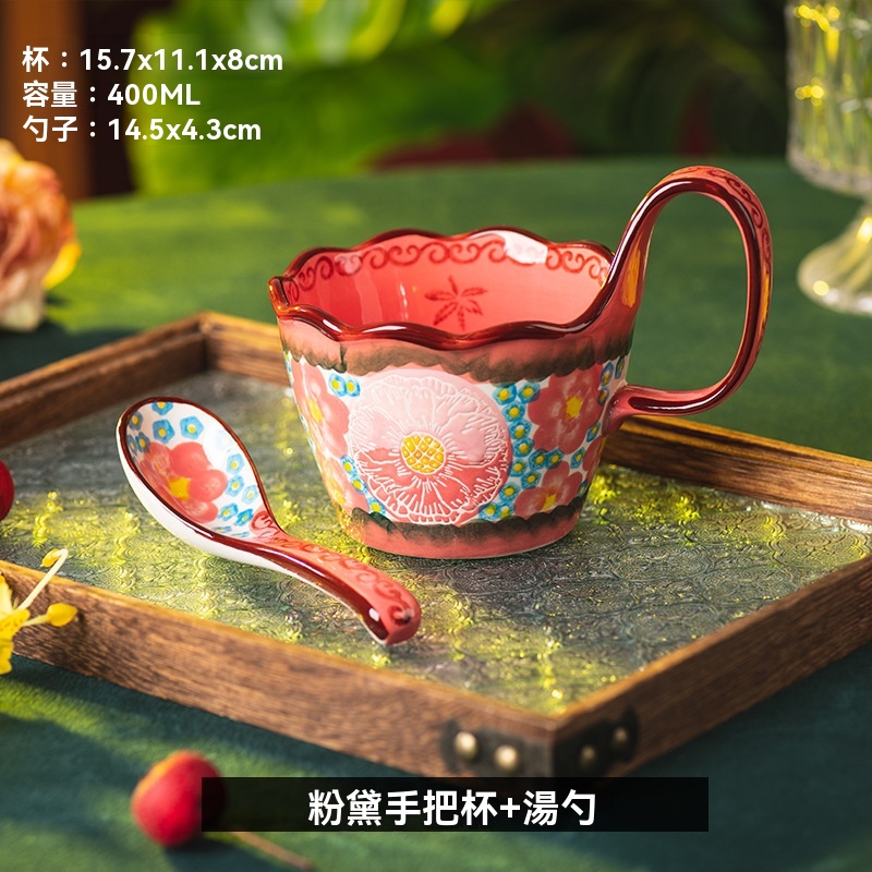 綠影陶瓷馬克杯