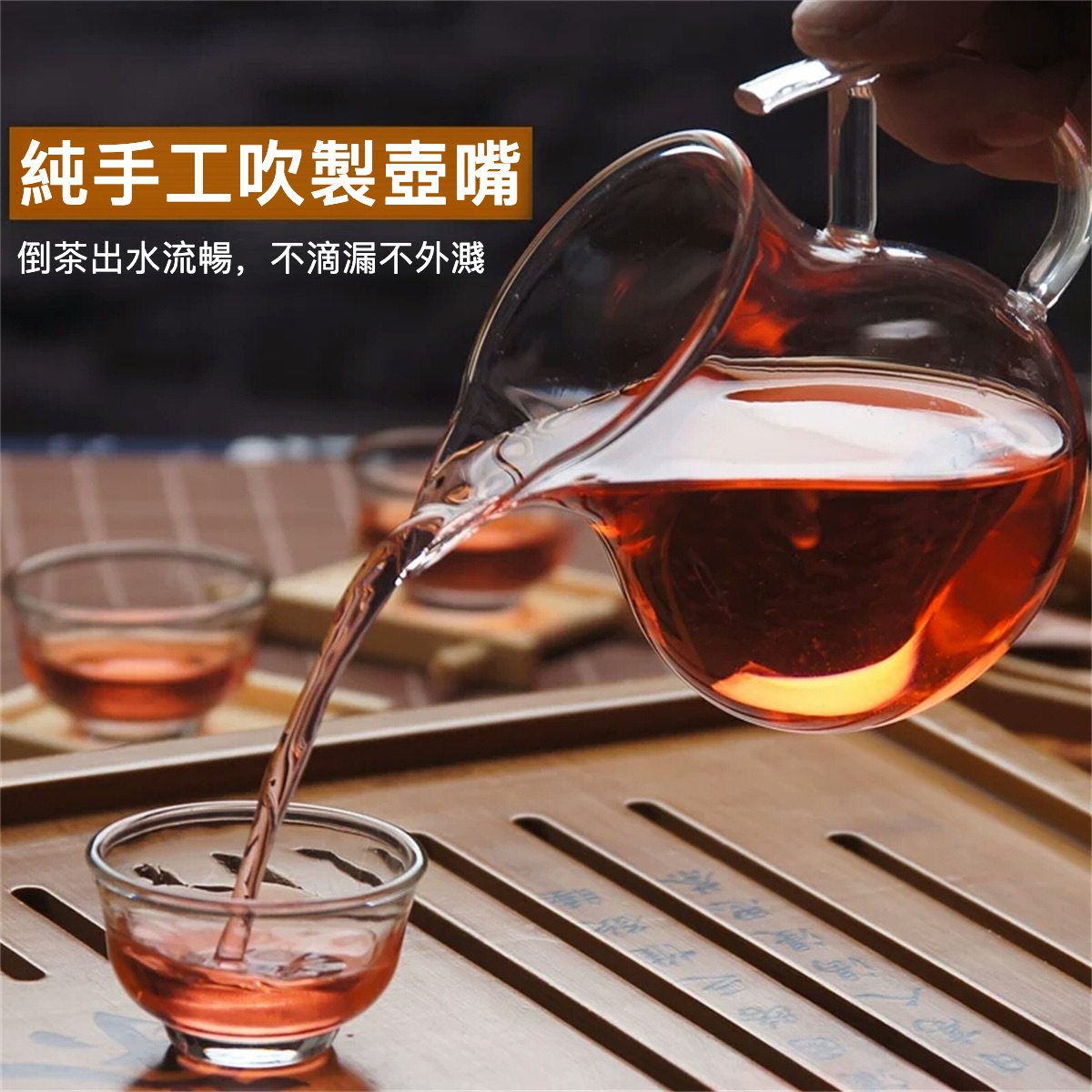 尖嘴雙耳高硼硅公道杯