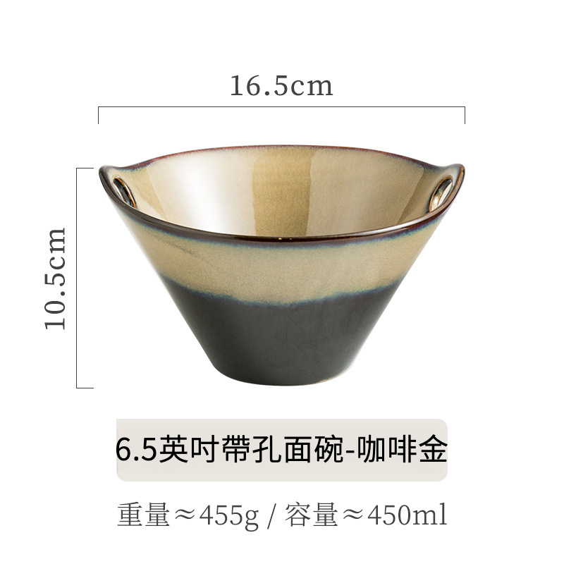 日式復古窯變釉帶孔泡面碗