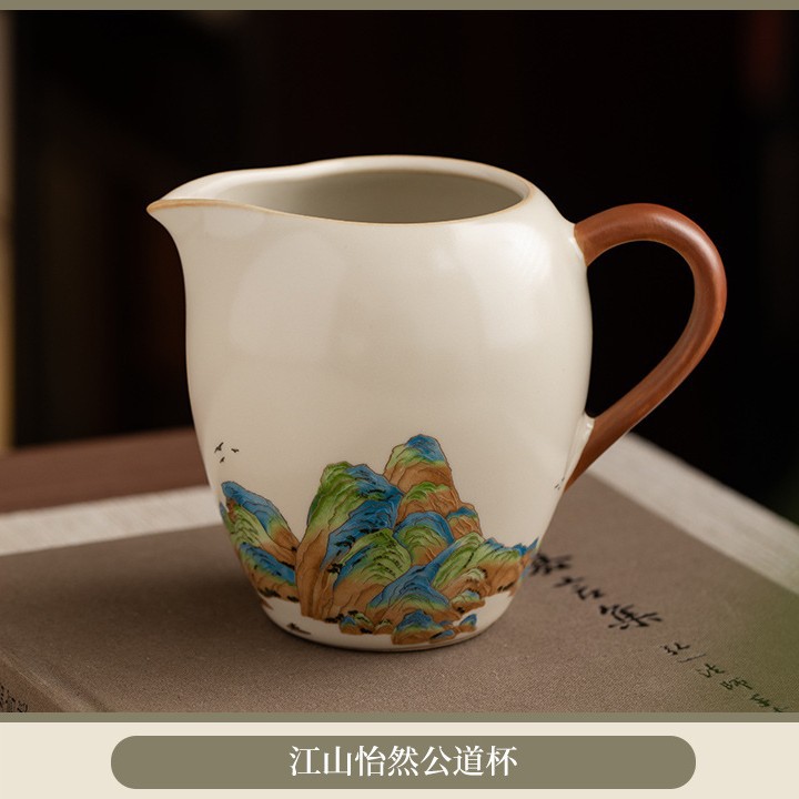 千裡江山汝窯公道杯