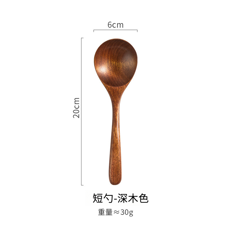 日式簡約木質湯勺