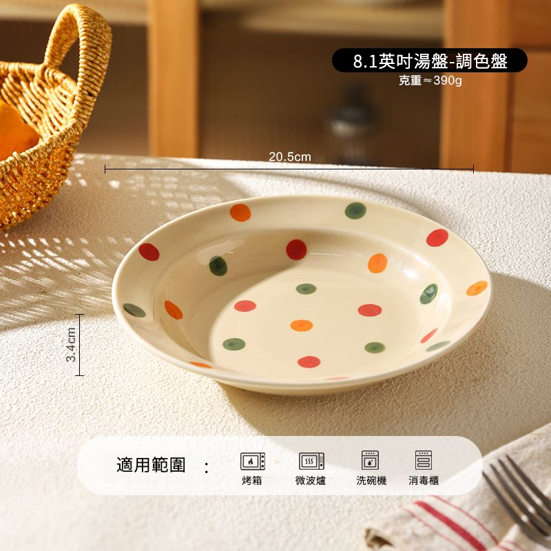 日式深盤釉下彩手繪系列餐具