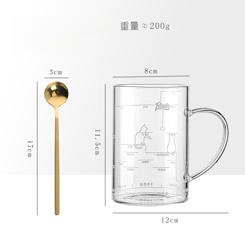 貓貓簡約刻度咖啡杯