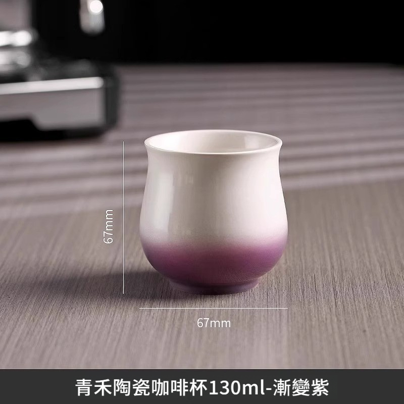 意式拉花拿鐵聞香杯