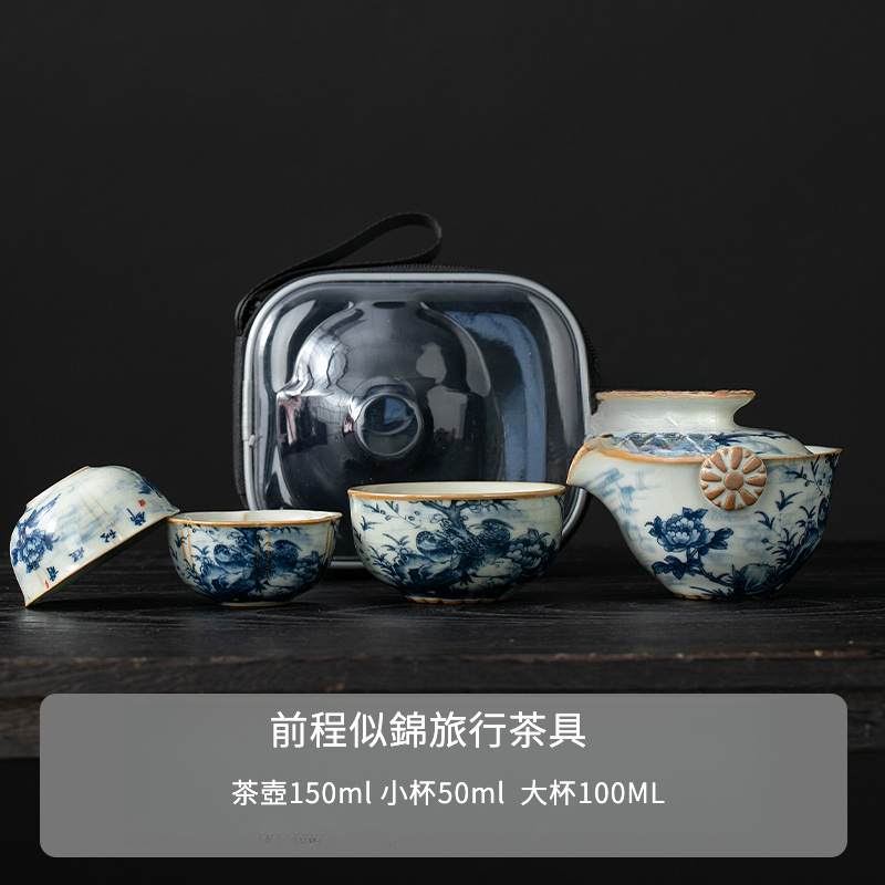 同心旅行茶具