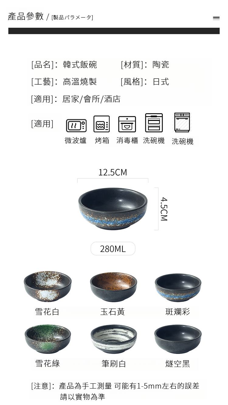 饭碗_04.jpg?x-oss-process=image/format,png