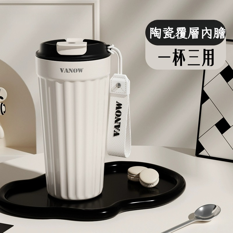 高顏值雙飲隨心保溫杯