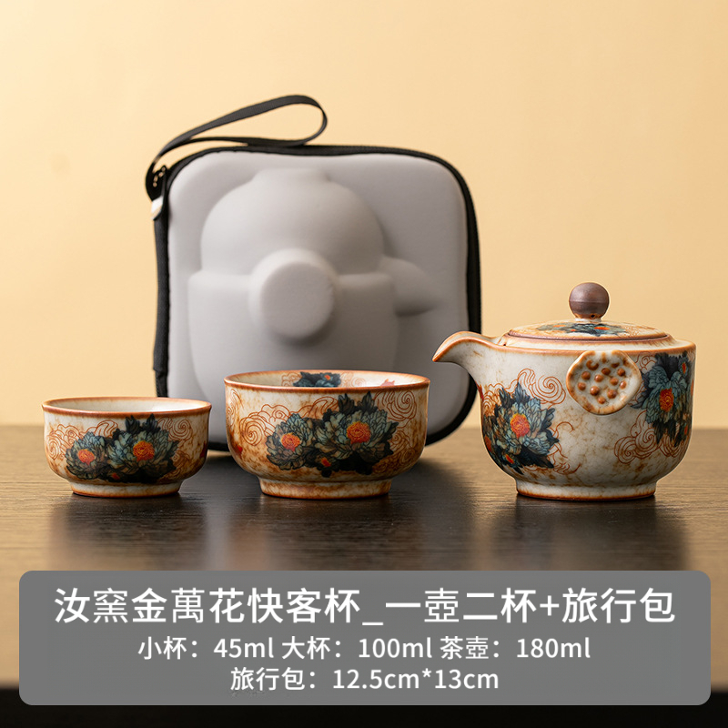 火石紅便攜式露營快客杯