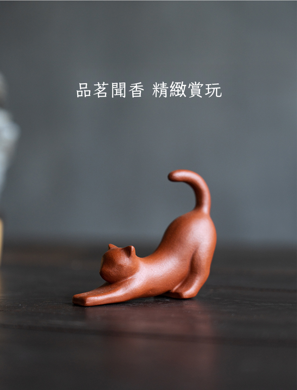 懒猫笔架20221207 (24).jpg