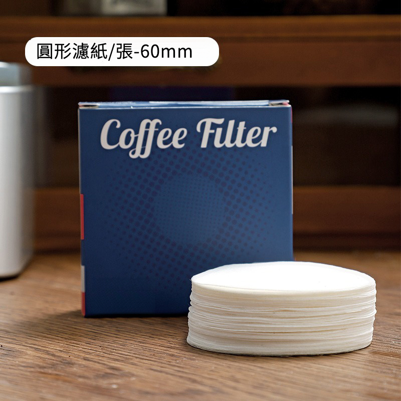 意式咖啡機手柄圓形濾紙51/53/54/58mm通用100片