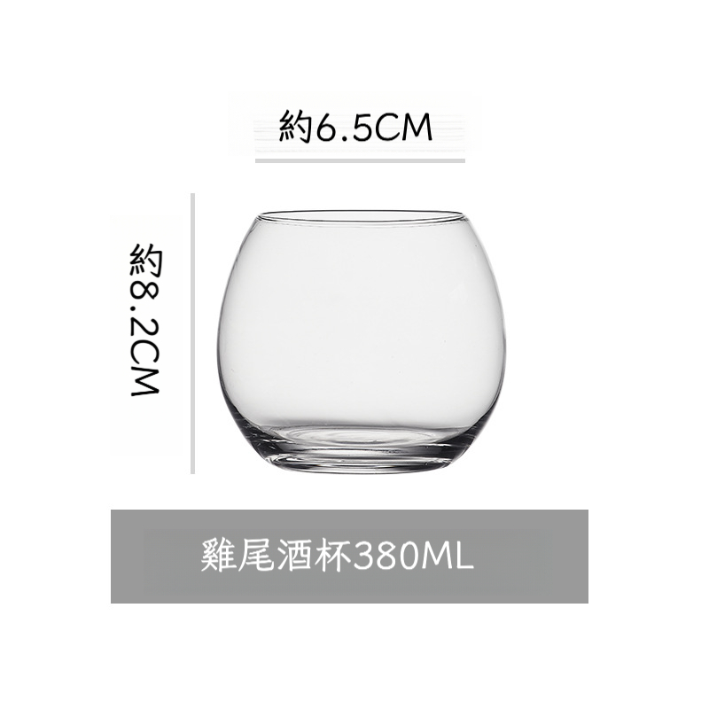 創意水晶玻璃雞尾酒杯