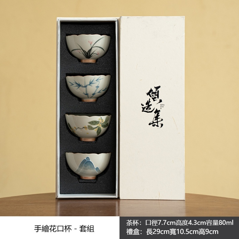 冰台手繪花口套杯