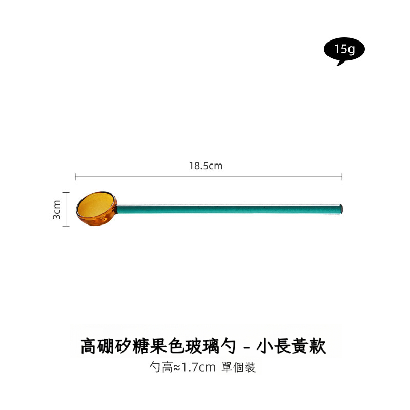 彩色長柄玻璃咖啡勺