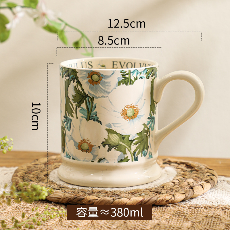 創意花卉古典陶瓷馬克杯