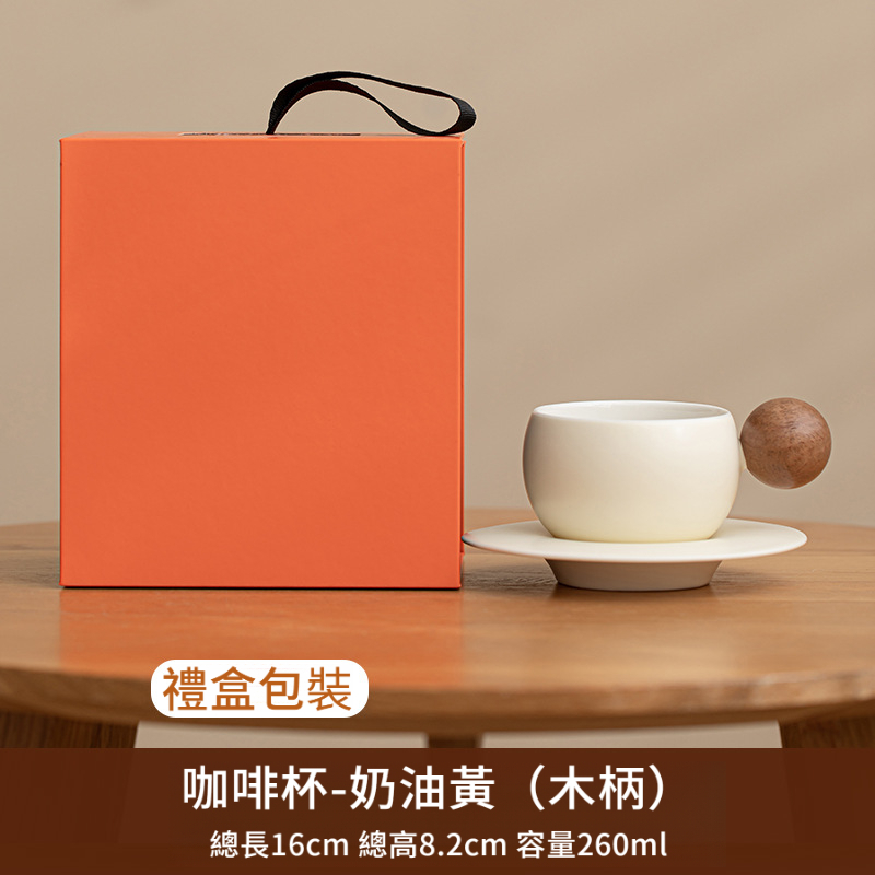 簡約陶瓷馬克杯咖啡杯