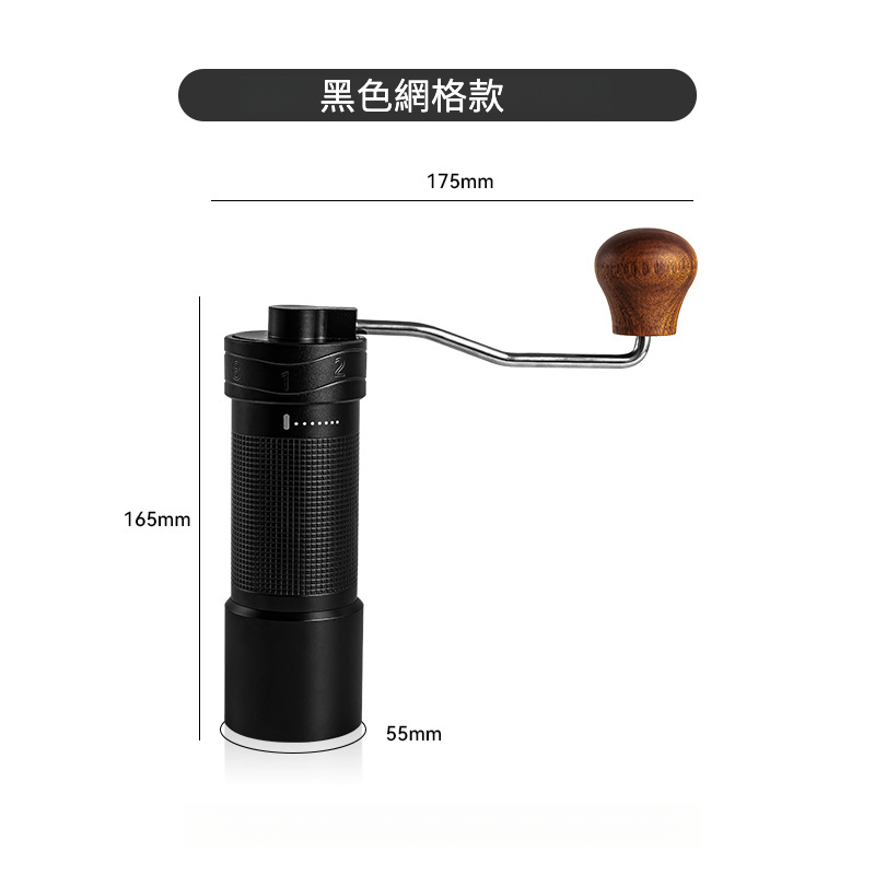 CNC鋼芯手搖磨豆機