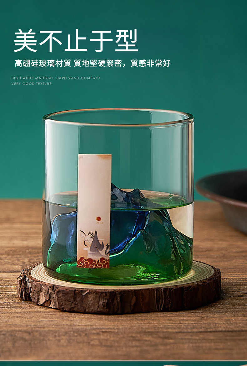 觀山復古日式水杯