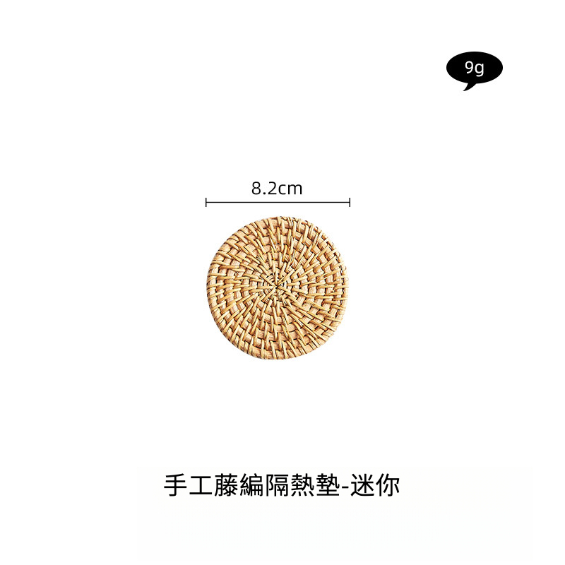 手工編織隔熱桌墊