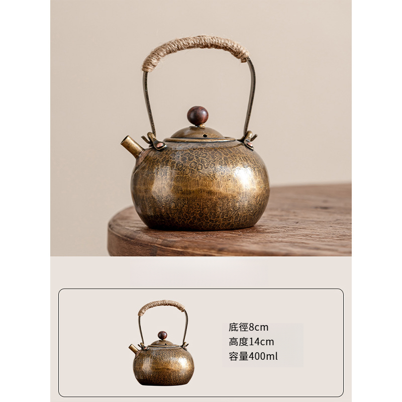 黃銅錘目紋提梁壺