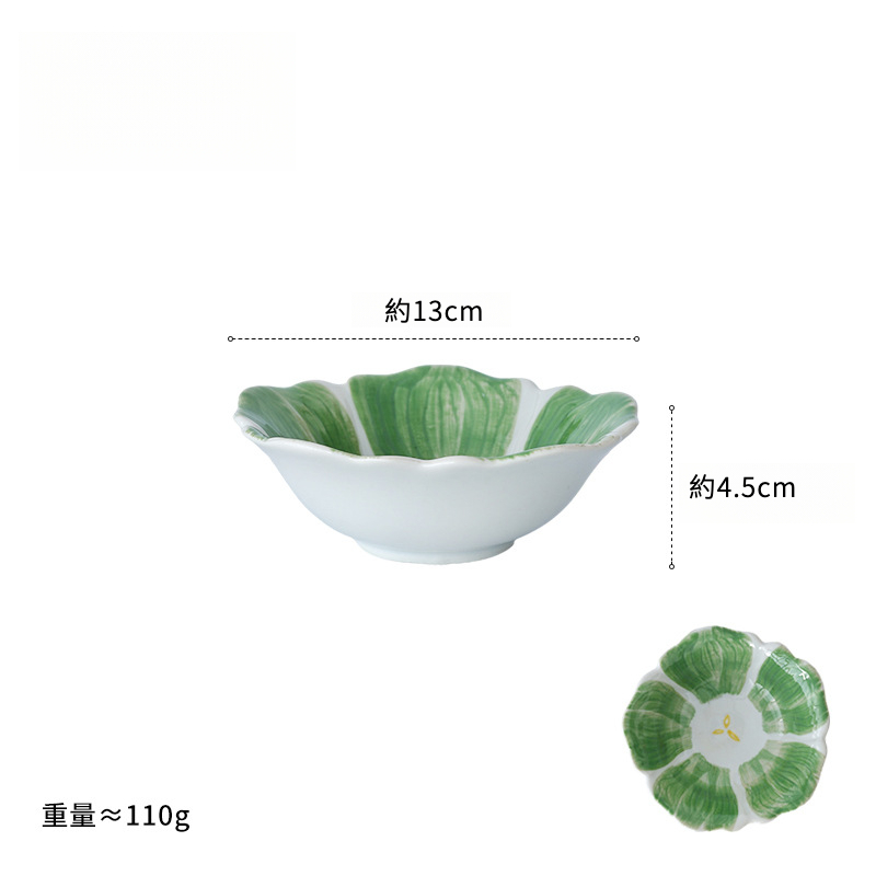 日式陶瓷朵朵淺碗