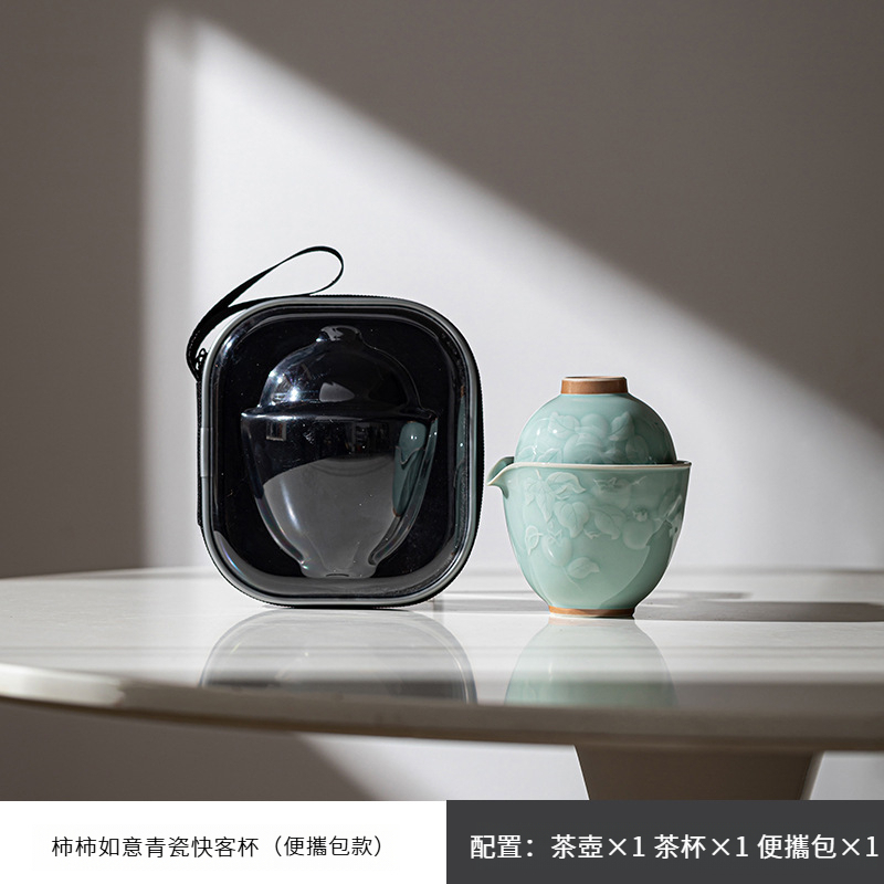 浮雕青瓷快客杯