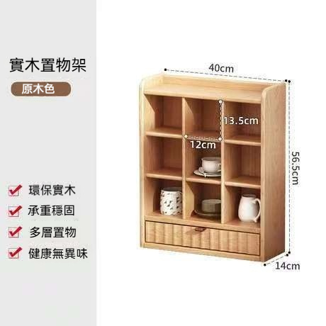 實木杯架水杯架茶杯櫃置物架