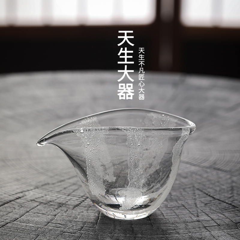 日式家用雨落公道杯