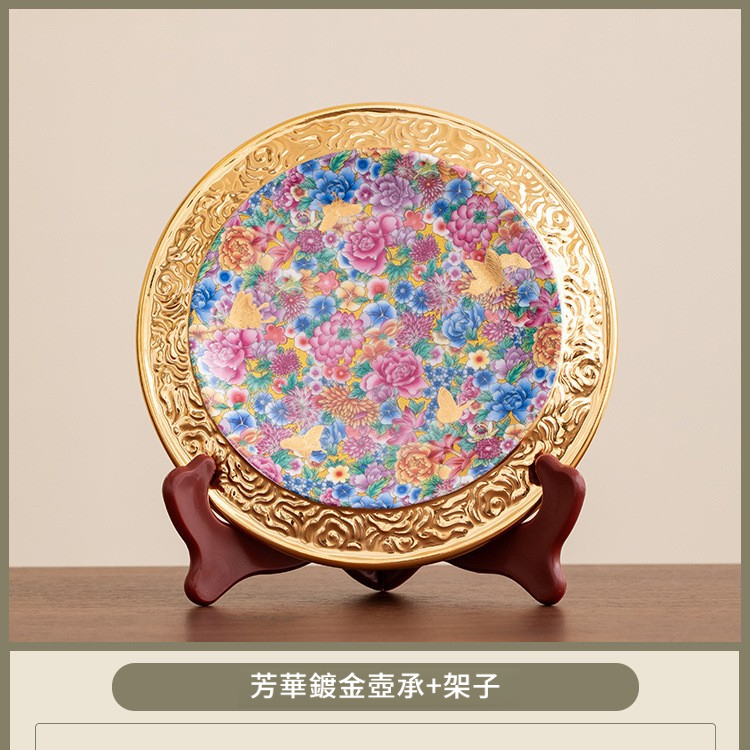 琺瑯彩芳華萬花陶瓷圓形壺承