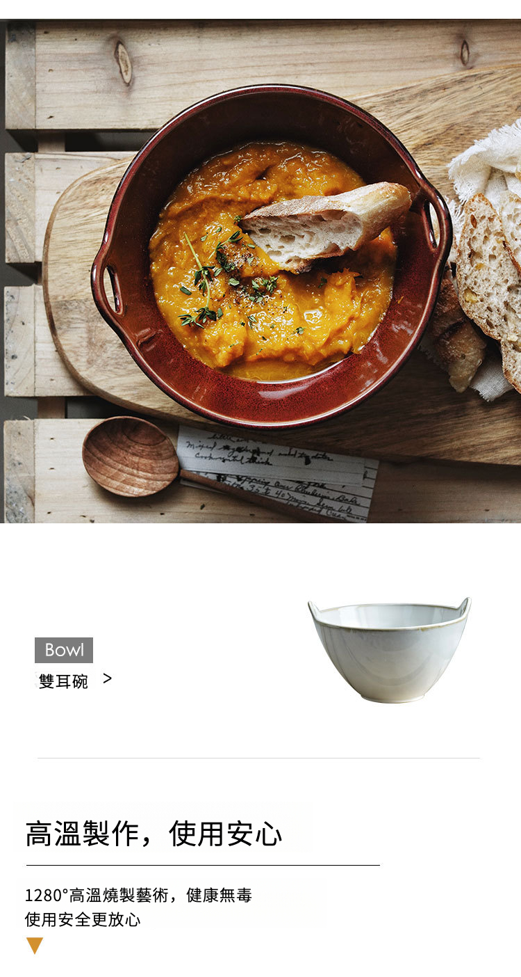 鳞彩双耳碗_04.jpg?x-oss-process=image/format,png