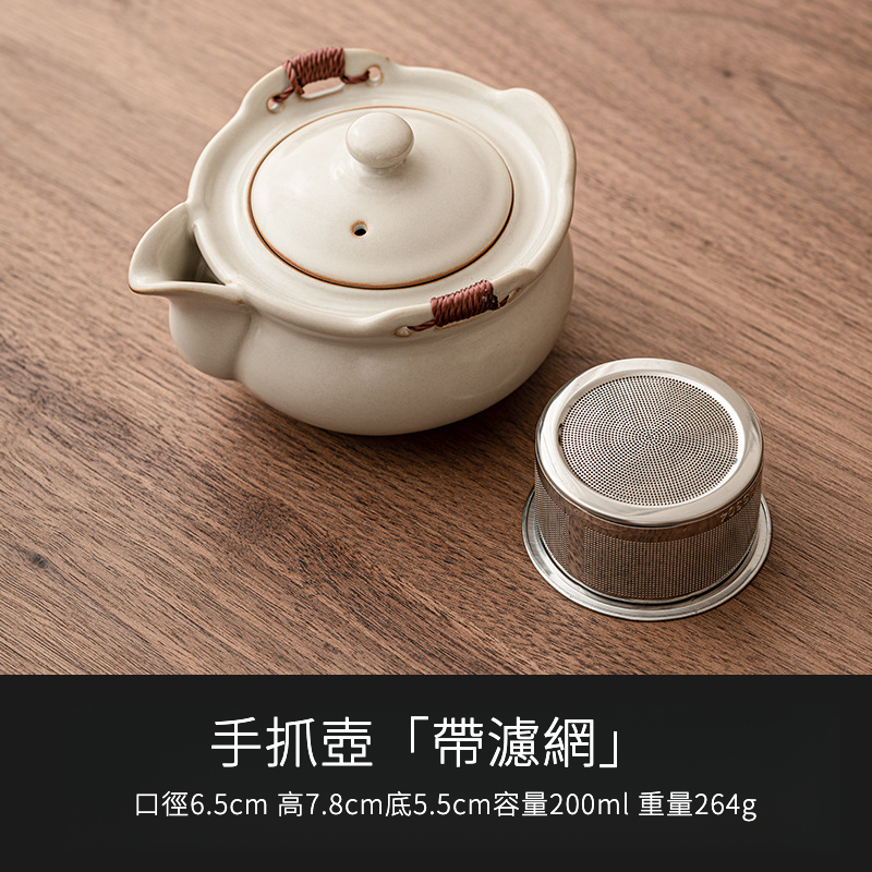 功夫茶手抓壺單壺