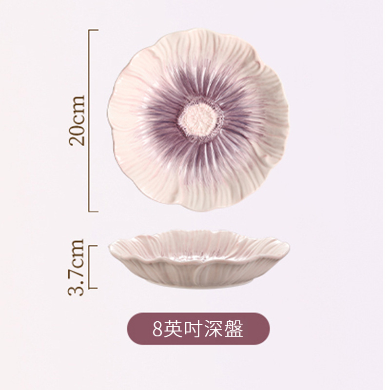 2025新款釉下彩紫色花瓣碗