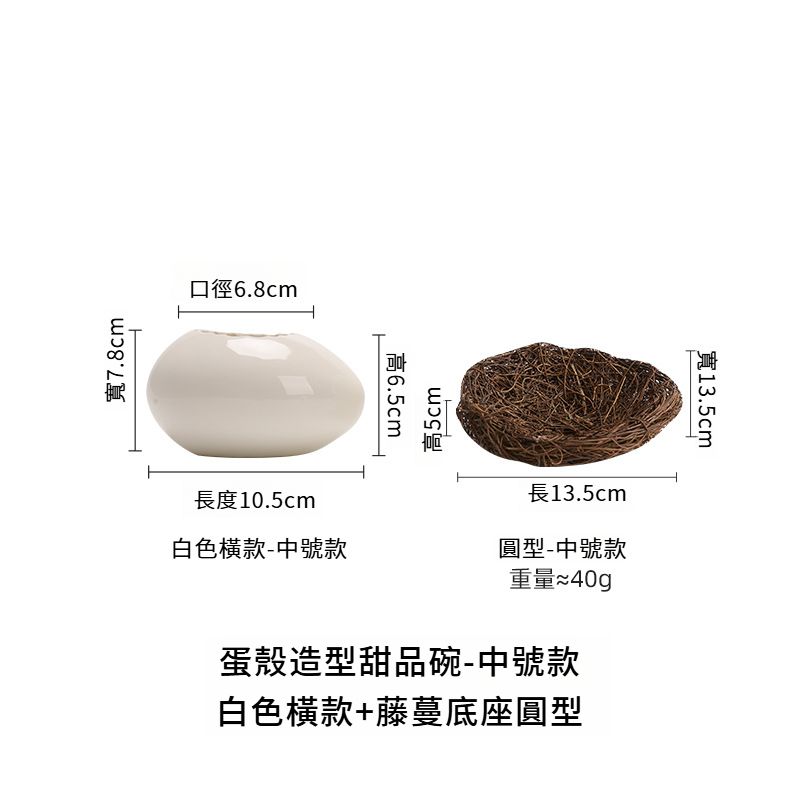 蛋殼造型蒸蛋碗