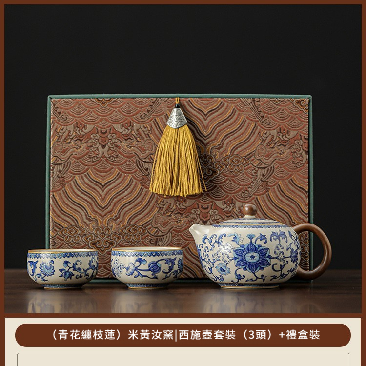 纏枝蓮汝窯功夫茶具套裝