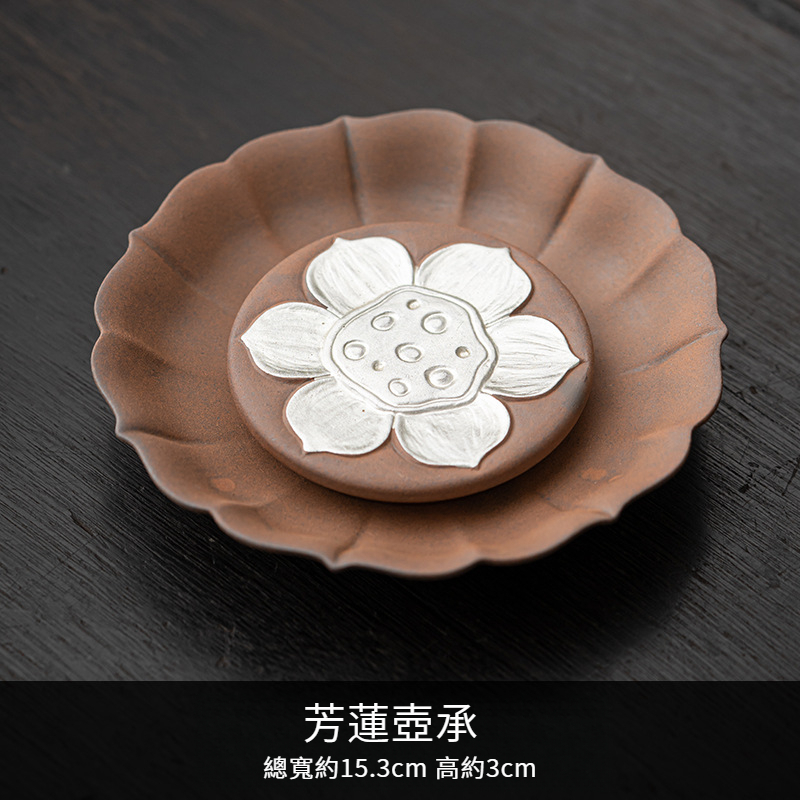 鎏銀粗陶老泥芳蓮壺承