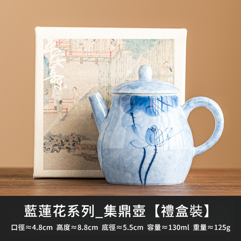 手繪藍蓮花集鼎壺
