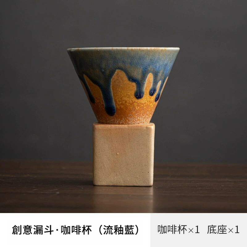 創意輕奢陶瓷咖啡杯