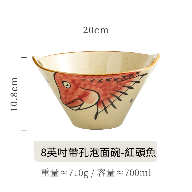 日式帶孔泡面碗