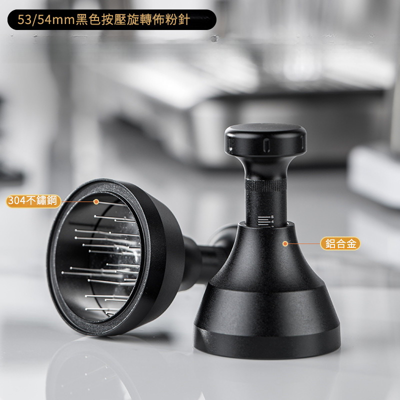 按壓旋轉針式佈粉針51/53/58mm