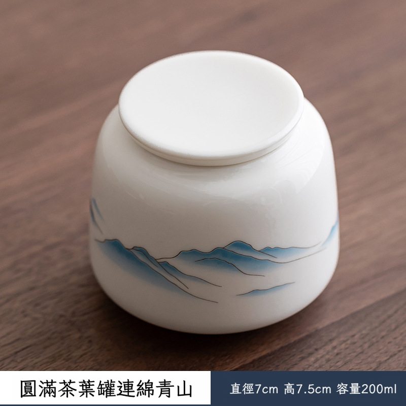 羊脂玉圓滿茶葉罐