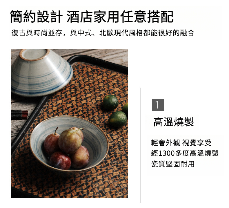 青云斗笠碗_04.jpg?x-oss-process=image/format,png