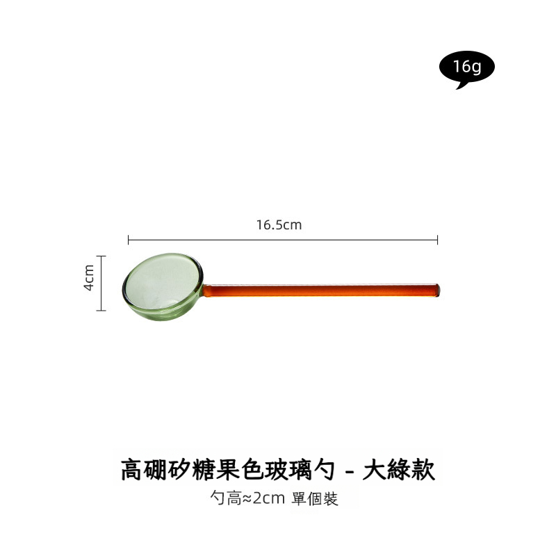 彩色長柄玻璃咖啡勺