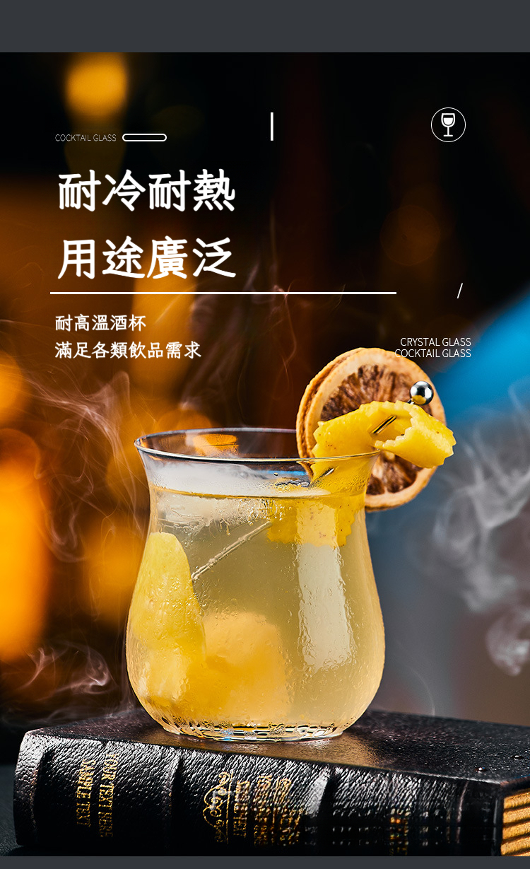 鸡尾酒杯6_05.jpg